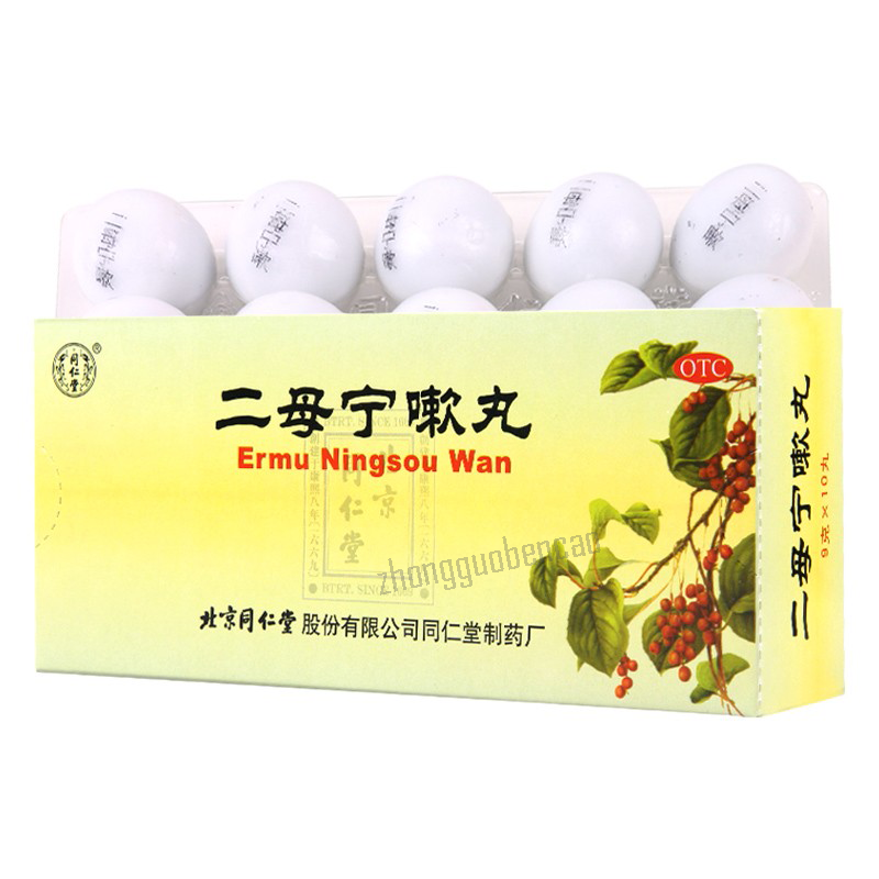 Tongrentang Ermu Ningsou Wan 同仁堂二母宁嗽丸 Main image