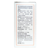 同仁堂 八珍益母丸 6 Boxes TongRenTang Bazhen Yimu Wan