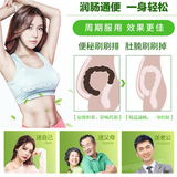 碧生源芦荟软胶囊 Bishengyuan Luhui Ruanjiaonang