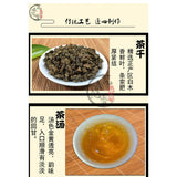 250g Qi Nan Chen Xiang Cha Qinan Chenxiangcha 250g奇楠沉香茶天然安神助眠茶