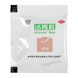 同仁堂活胃散 Tongrentang Huowei San