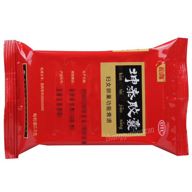 Heyan Kuntai Jiaonang和颜坤泰胶囊