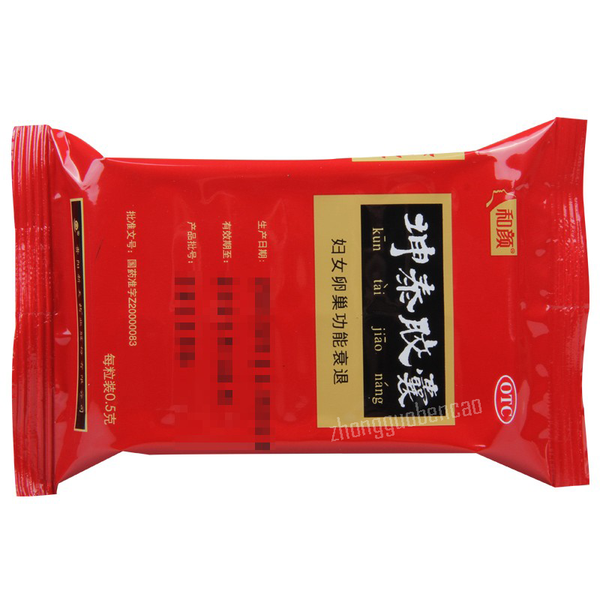 Heyan Kuntai Jiaonang和颜坤泰胶囊