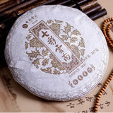 Top-grade Colourful Yunnan Qing Feng Xiang CHEN XIANG Puer Ripe Pu'er Tea 357g