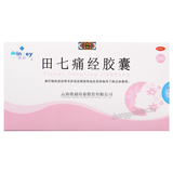 Weihe Tianqi Tongjing Jiaonang维和田七痛经胶囊