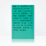 Wan Mei Lu Hui Jiao Wanmei Luhuijiao 40g完美芦荟胶 40克 祛痘保湿修复