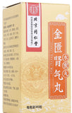 同仁堂金匮肾气丸 360粒/瓶 Tonrentang Jin Kui Shen Qi Wan Tonrentang Jinkuishenqiwan