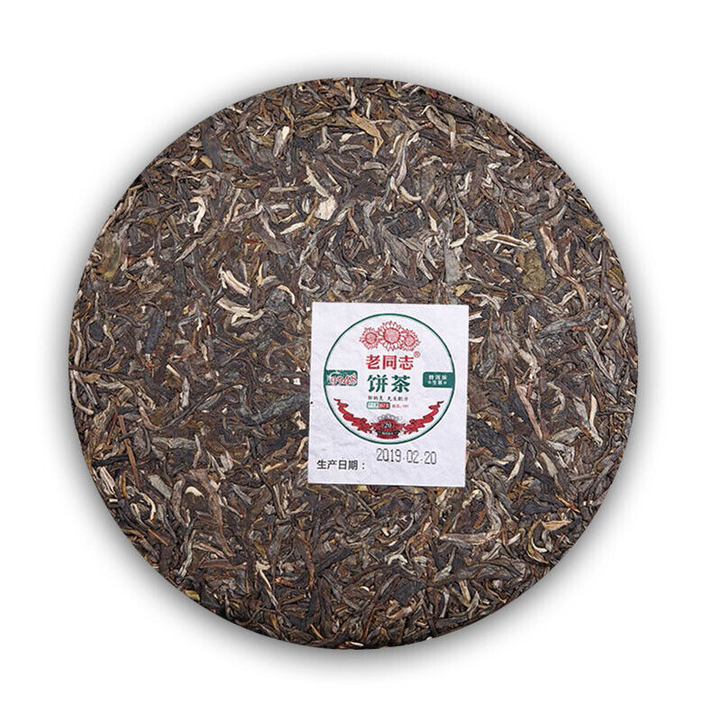 Cha Pu Er Tea 191 Yunnan Aged Puer Tea Lao Tong Zhi Haiwan Old Comrade 9948 357g Secondary image
