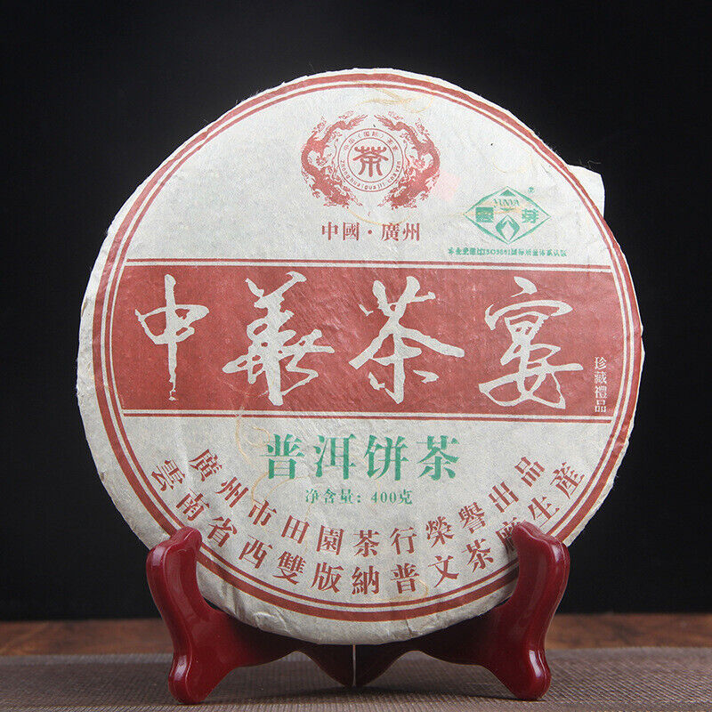 Puerh Puwen Yunya Chinese Banquet Collection Old Tree Cha Puer Tea Cake 400g