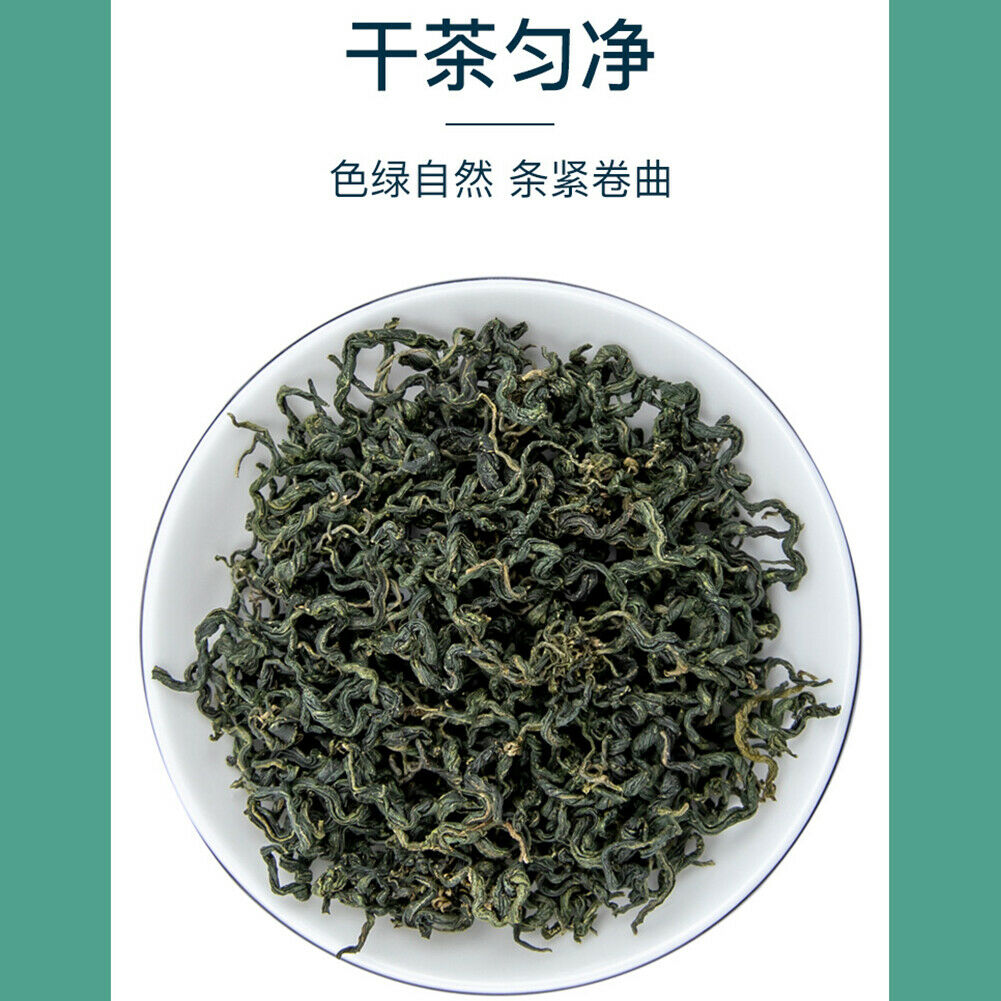 Yi Fu Tang Qi Ye Nen Ye Jiao Gu Lan Cha Jiaogulancha艺福堂七叶嫩叶绞股蓝茶降三高 延缓衰老