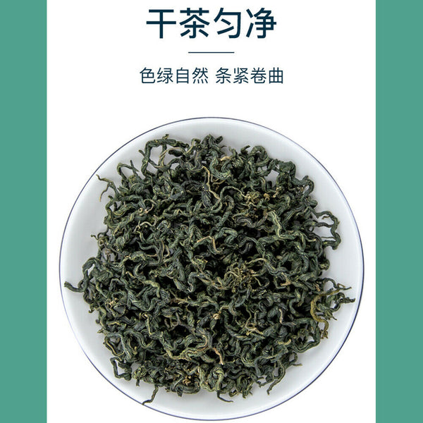 Yi Fu Tang Qi Ye Nen Ye Jiao Gu Lan Cha Jiaogulancha艺福堂七叶嫩叶绞股蓝茶降三高 延缓衰老