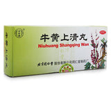 TongRenTang Niuhuang Shangqing Wan同仁堂牛黄上清丸6盒