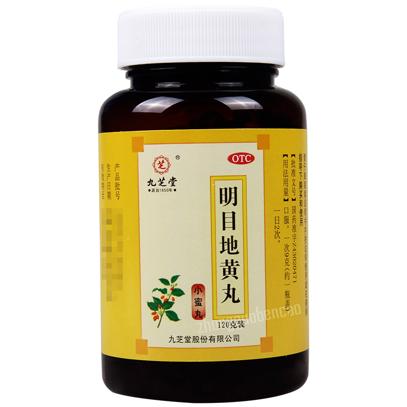 九芝堂明目地黄丸 Jiuzhitang Mingmu Dihuang Wan Main image