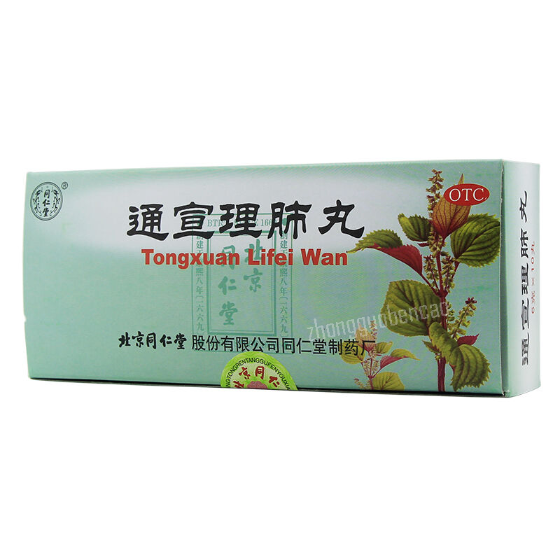 同仁堂通宣理肺丸 Tongrentang Tongxuan Lifei Wan Secondary image