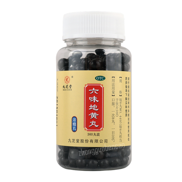 Jiuzhitang Liuwei Dihuang Wan 九芝堂六味地黄丸