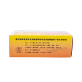 Gexianweng Luohanguo Yuzhu Keli 葛仙翁罗汉果玉竹颗粒