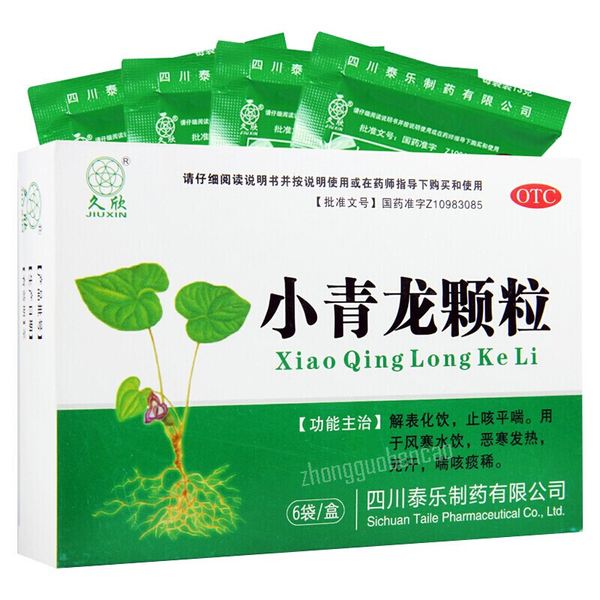 Jiu Xin Xiao Qingl Ong Ke Li 久欣小青龙颗粒 止咳平喘 恶寒发热 喘咳痰稀