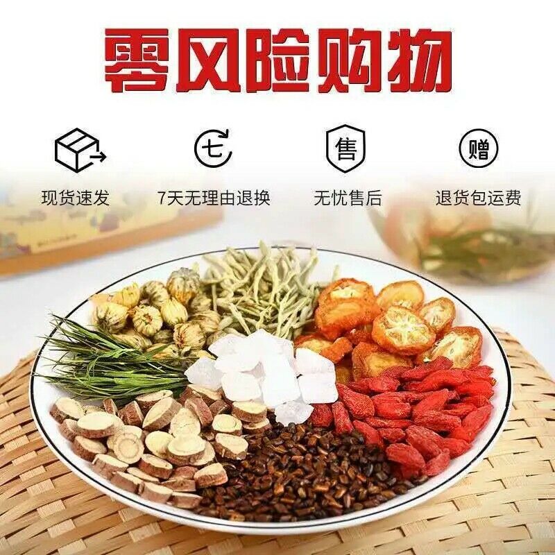 Natural healthy herbal tea 固本堂 菊花决明子茶 养生茶熬夜常备 呵护心肝 牛蒡根金银花桂花鲜芦根葛根 天然健康调理草本凉茶5g*30小袋 Main image