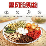 Natural healthy herbal tea 固本堂 菊花决明子茶 养生茶熬夜常备 呵护心肝 牛蒡根金银花桂花鲜芦根葛根 天然健康调理草本凉茶5g*30小袋