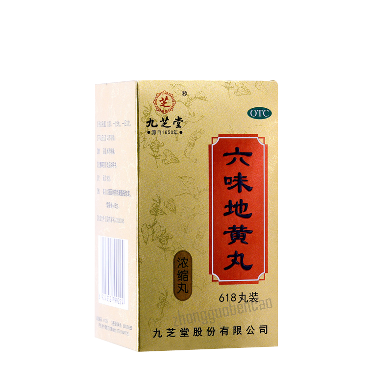 九芝堂六味地黄丸 Jiuzhitang Liuwei Dihuang Wan Main image