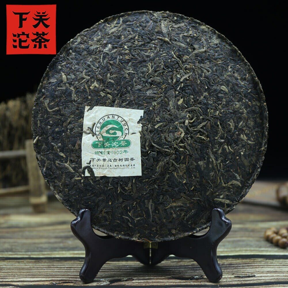 Xia Guan Cha Puerh Jingmai Ancient Trees Round Puer Tea 400g Main image