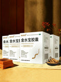 Chinese Herb Jimin jin shui bao capsule  济民可信金水宝胶囊108粒 补肾补肺止咳腰酸痛支气管炎虫草菌粉