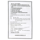 Xichen Tiedi Pian 希臣铁笛片