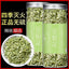 Honeysuckle Tea Health Flower Tea Golden-and-silver Honeysuckle Tea 30g/box 金银花茶