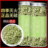 Honeysuckle Tea Health Flower Tea Golden-and-silver Honeysuckle Tea 30g/box 金银花茶