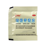 Huahong Gegen Qinlian Wan 花红葛根芩连丸