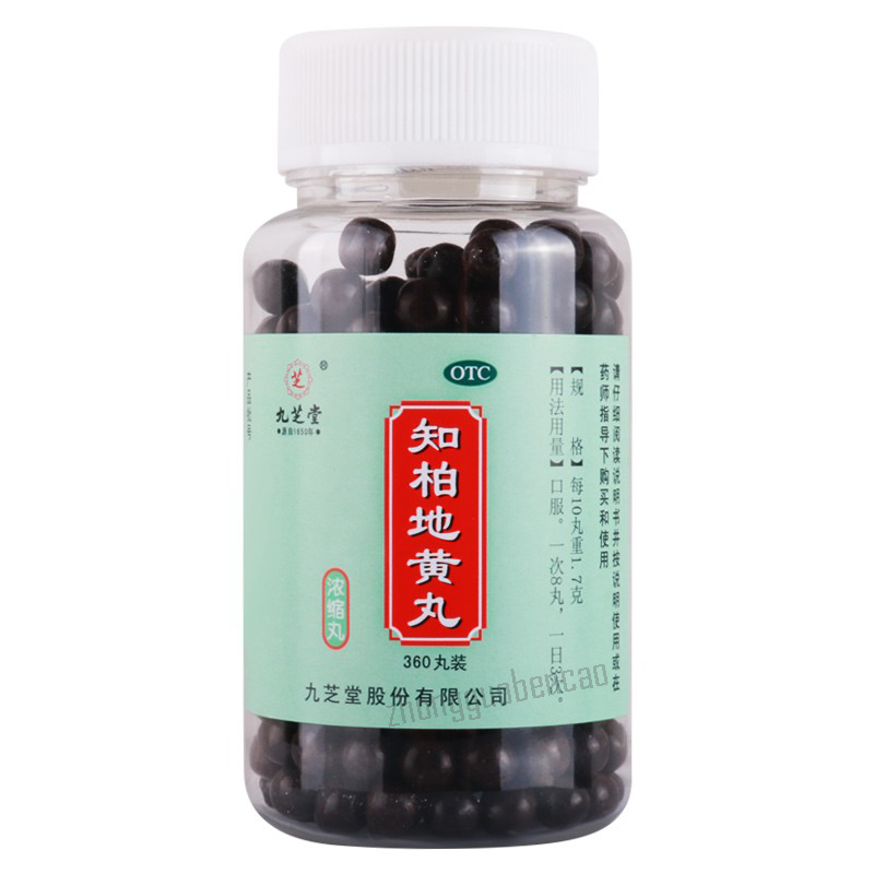 Jiuzhitang Zhibai Dihuang Wan 九芝堂知柏地黄丸