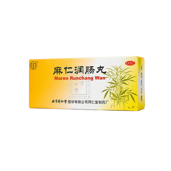 Chinese Herb Tongrentang Maren runchang wan 同仁堂麻仁润肠丸通便中药丸腹胀 Relaxing bowels
