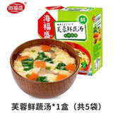 Chinese Food Snacks Instant Soup 零食中国食品小吃 冲泡即食速食汤料包 方便速溶汤 海福盛 芙蓉鲜蔬汤40g/盒