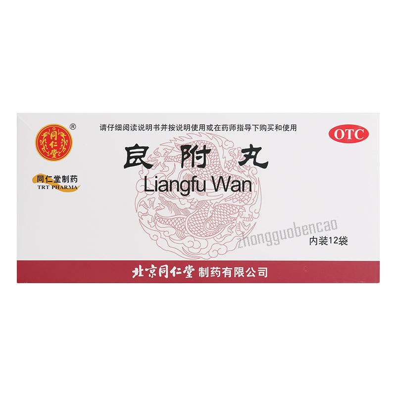 Tongrentang Liangfu Wan 同仁堂良附丸 Main image