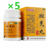 Bai Yun Shan Jing Xiu Tang Ban Tu Wan Jingxiutangbantuwan白云山敬修堂斑秃丸35g/盒