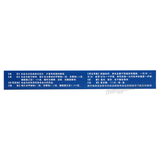 Jinfang Shuangzuotai Paotengpian 金方双唑泰泡腾片