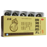 立效脾肾两助丸 Lixiao Pishen Liangzhu Wan