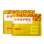Zhenshiming Yan Tie Zhong Lao Nian Xing 15 Pairs 珍视明护眼贴中老年型 1盒15袋