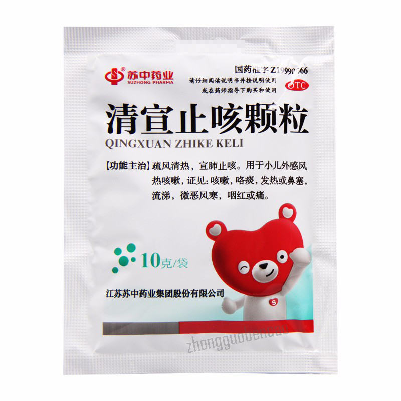 苏中清宣止咳颗粒Suzhong Qingxuan Zhike Keli Main image