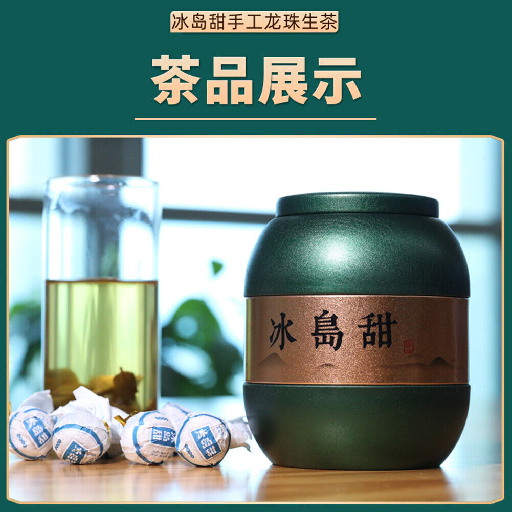 Natural Health Tea Bingdao Pu'er Tea 柔香清甜天然健康 新益号牌 冰岛甜 冰岛古树普洱茶 小沱茶 龙珠生普洱小粒装云南茶叶 Secondary image