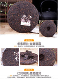 Top-grade Colourful Yunnan Qing Feng Xiang CHEN XIANG Puer Ripe Pu'er Tea 357g
