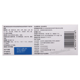 Tongrentang Qipi Wan 同仁堂启脾丸