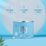 Ba Ma Cha Ye Jasmine Flower Green Tea Healthy Herbal Tea 八马茶叶 烘青茶茉莉花茶 清香型 花香馥郁