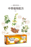 Natural Healthy yinghua Wuhang Tea 樱花五行茶润肠通便排宿便枸杞菊花决明子清肠润通茶陈皮甘草淡竹叶金银花herbal Tea