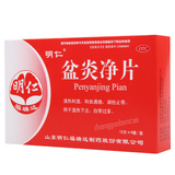 Mingren Penyanjing Pian 明仁盆炎净片