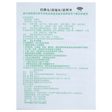 Chinese Herb Jiuzhitang Guipi Pill  九芝堂归脾丸浓缩丸200丸 失眠多梦气血益气补血脾胃虚弱健脾养胃