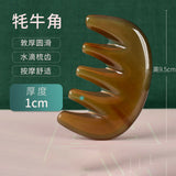 Pai Lang Tian Ran Niu Jiao Gua Sha Ban Mian Bu Mei Rong Qi派朗天然牛角刮痧板面部美容器全身通