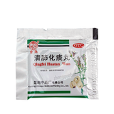 Yunkun Qingfei Huatan Wan 云昆清肺化痰丸