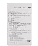 ‘旺林堂’ 藿香正气胶囊 HuoXiangZhengQi JiaoNang 0.3g*12粒/盒 解表化湿 理气和中 用于外感 暑湿引起的发热吐泻