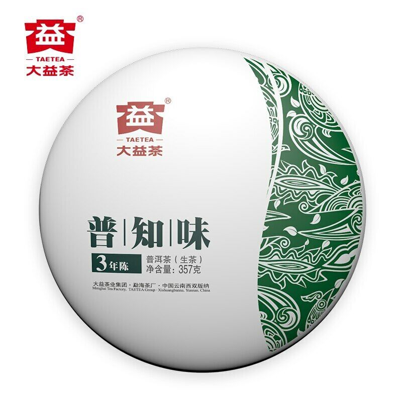 Batch 2101 Dayi "Pu Zhi Wei" Sheng Puer Tea Cake Cha PuerhTea TAETEA 357g